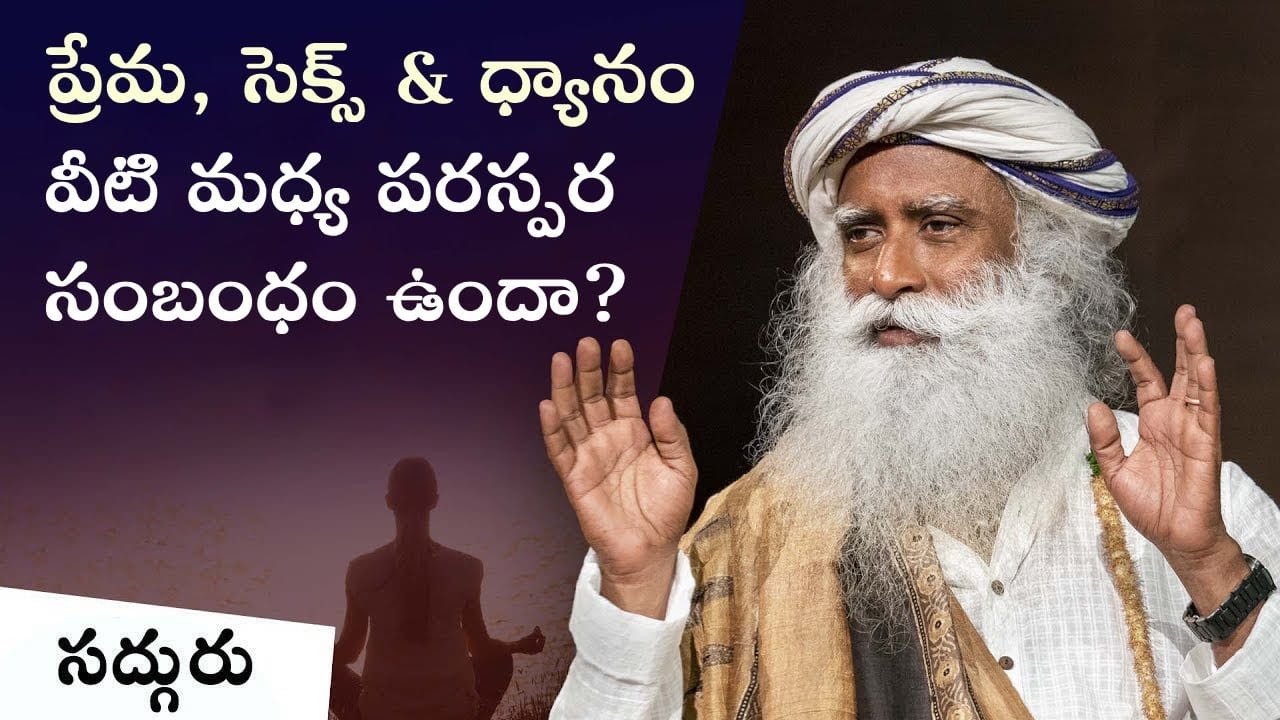పొగ తాగుతూ ధ్యానం చేయొచ్చా?