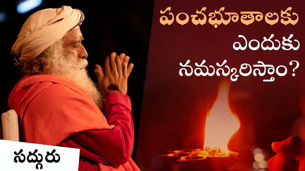 గంగా నదికి హారతి ఇవ్వడం యొక్క ప్రాముఖ్యత