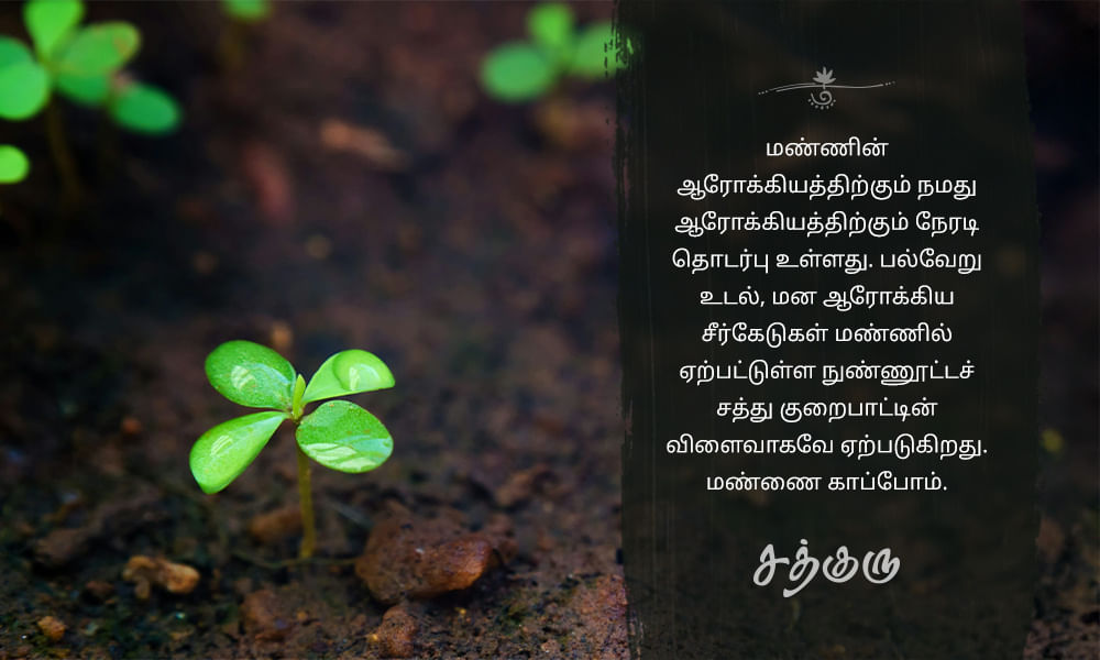 ஆரோக்கியம், Health