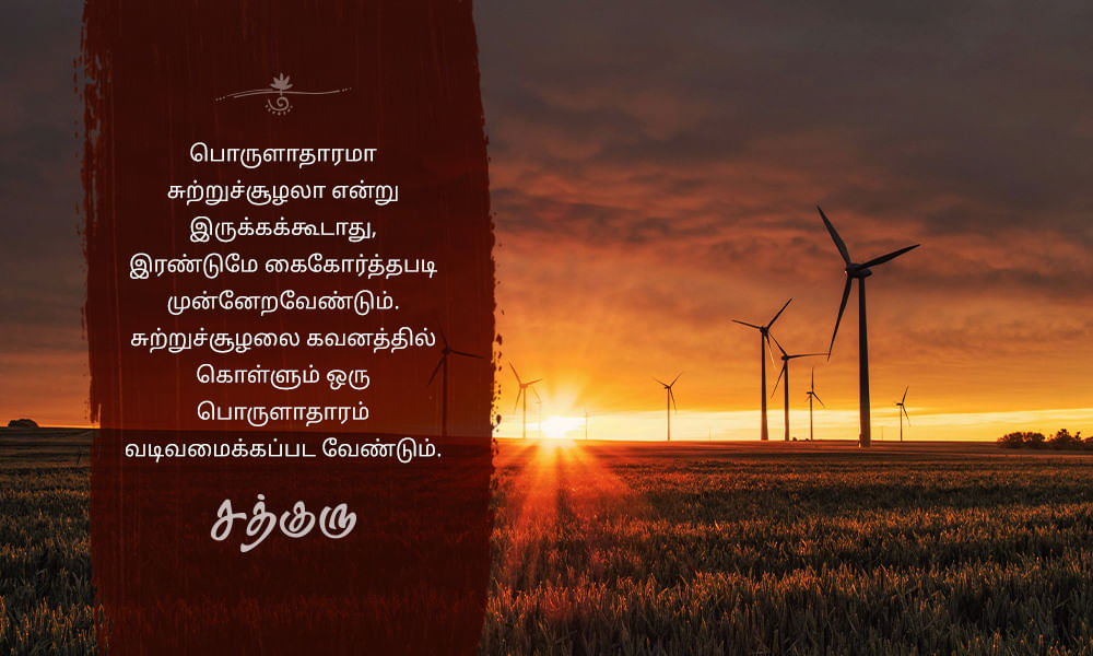 Selfishness, சுயநலம்