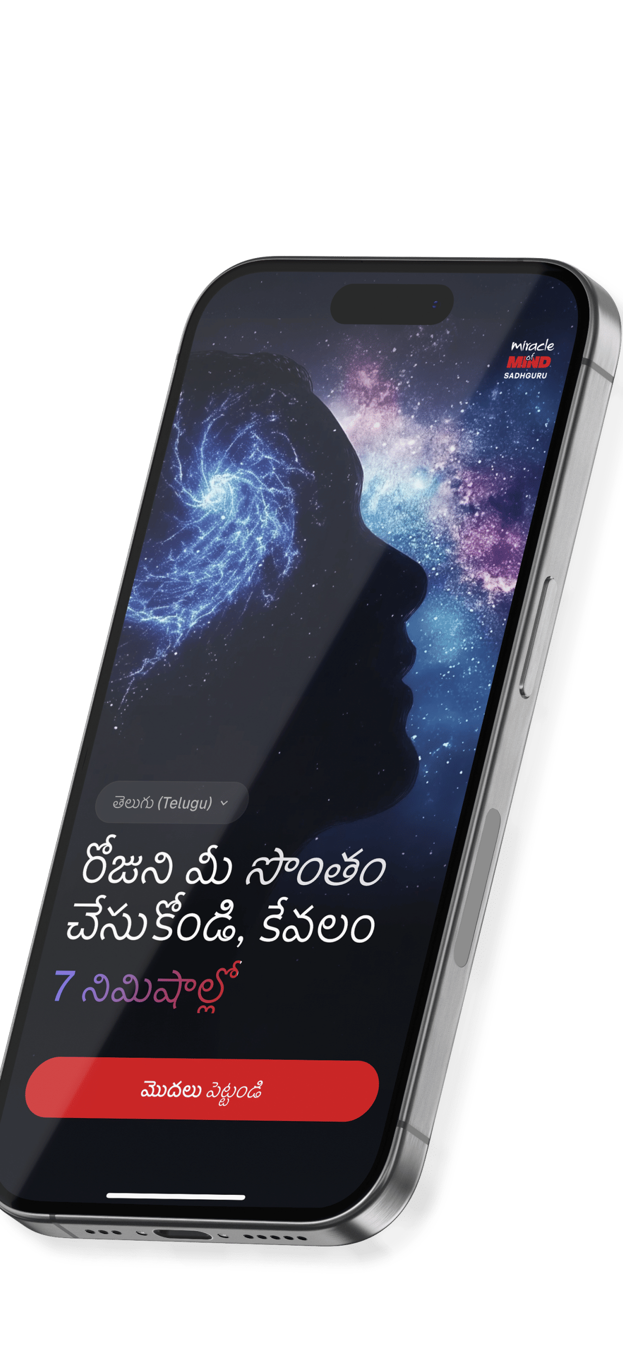 ఎప్పటికీ 