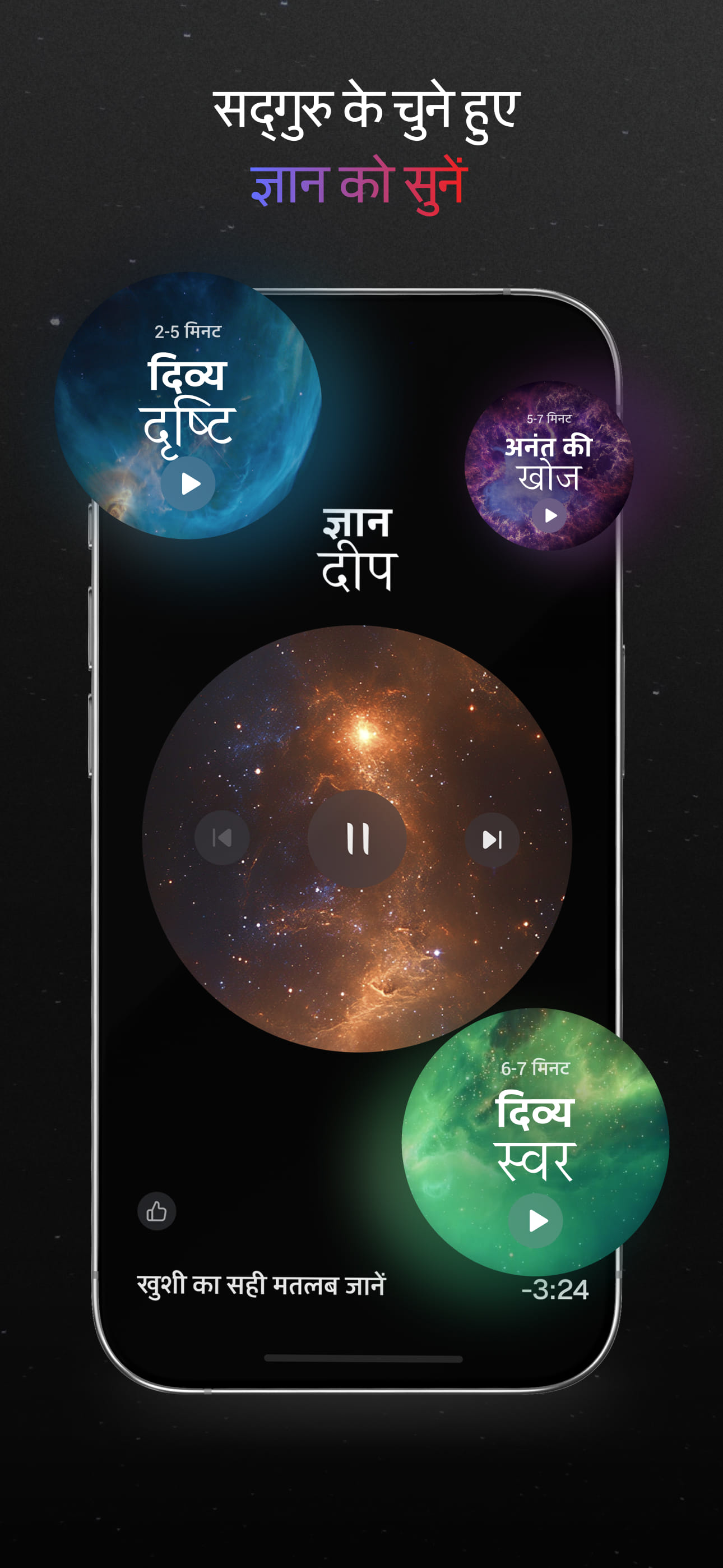 अंतर्दृष्टि