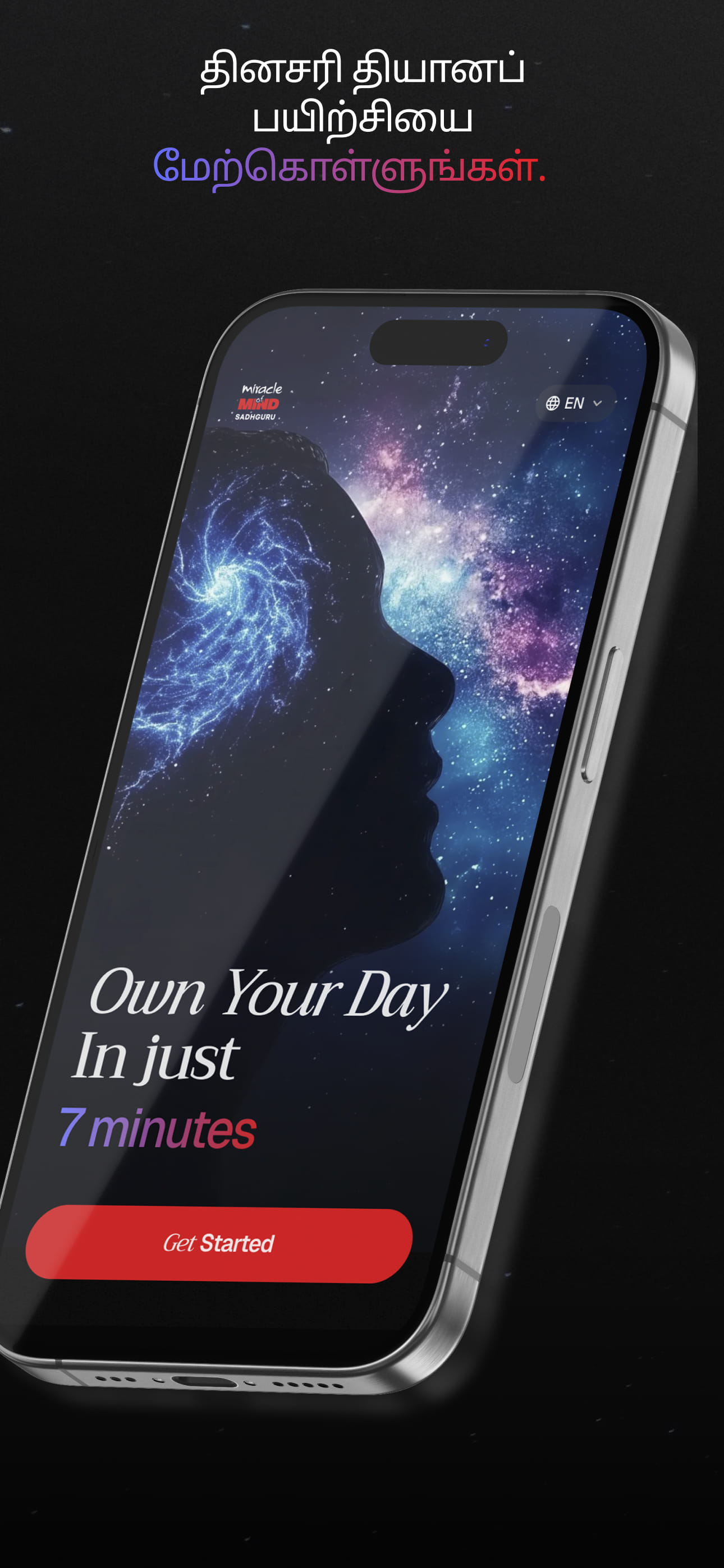 எப்போதுமே