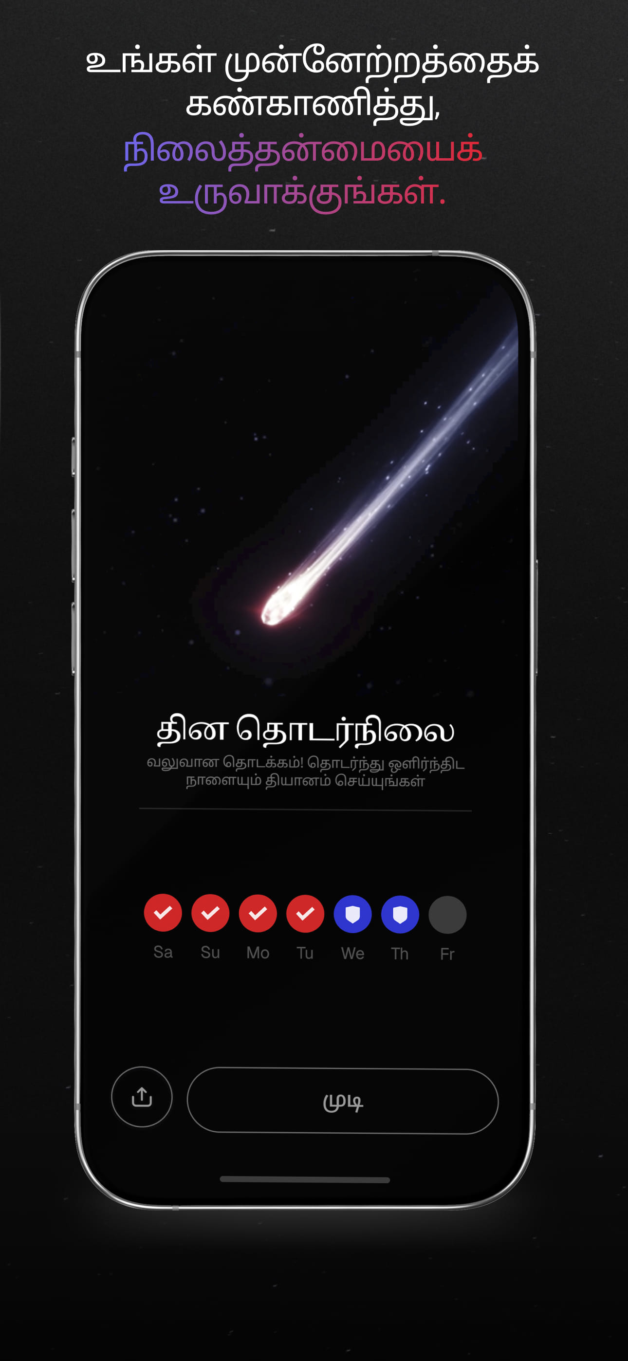 அனைவருக்கும்