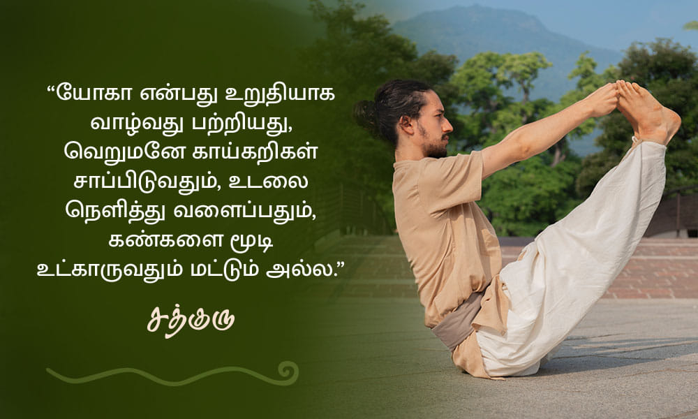 உறுதியாக வாழ்வது, Living strong