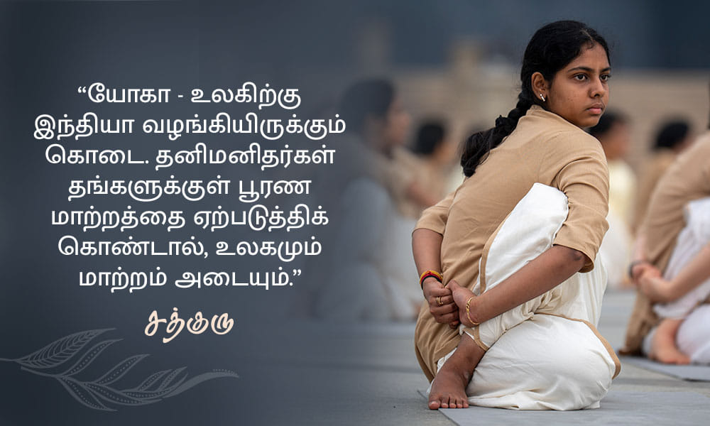 மாற்றம், Transformation