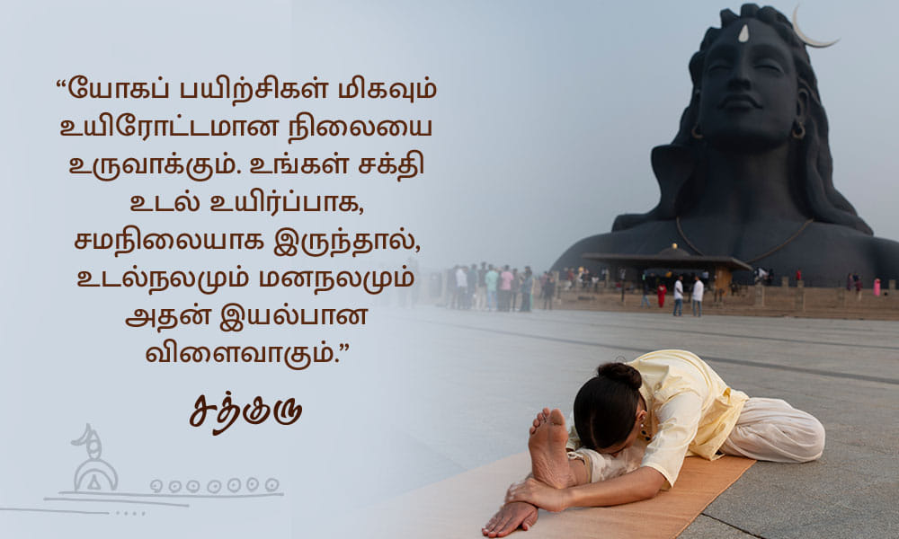 உடல்நலம் மற்றும் மனநலம், Physical and mental health