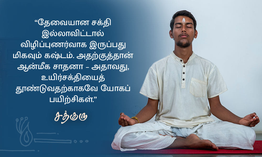 விழிப்புணர்வு, Awareness
