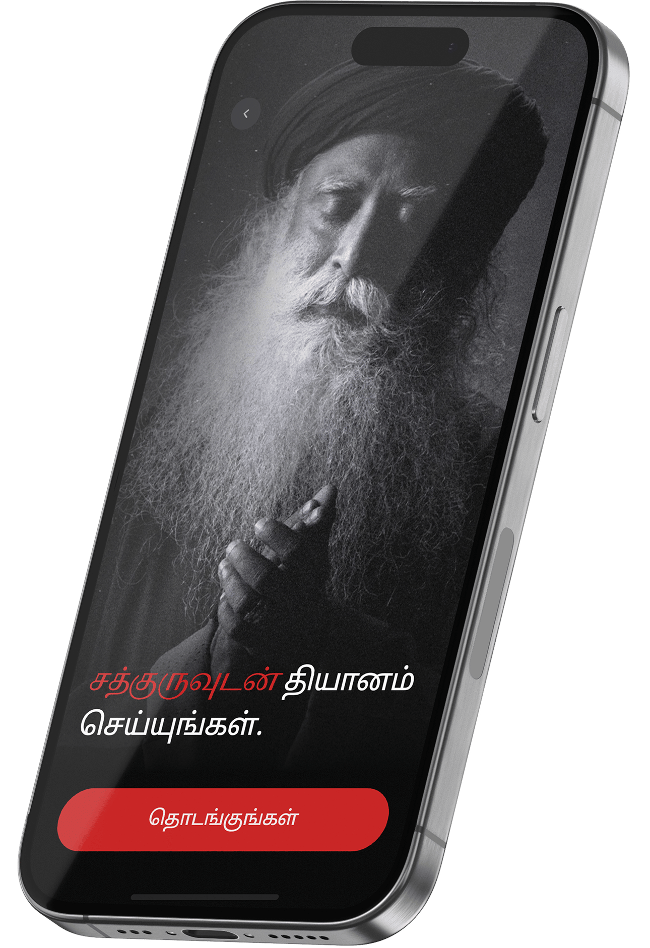 எப்போதுமே