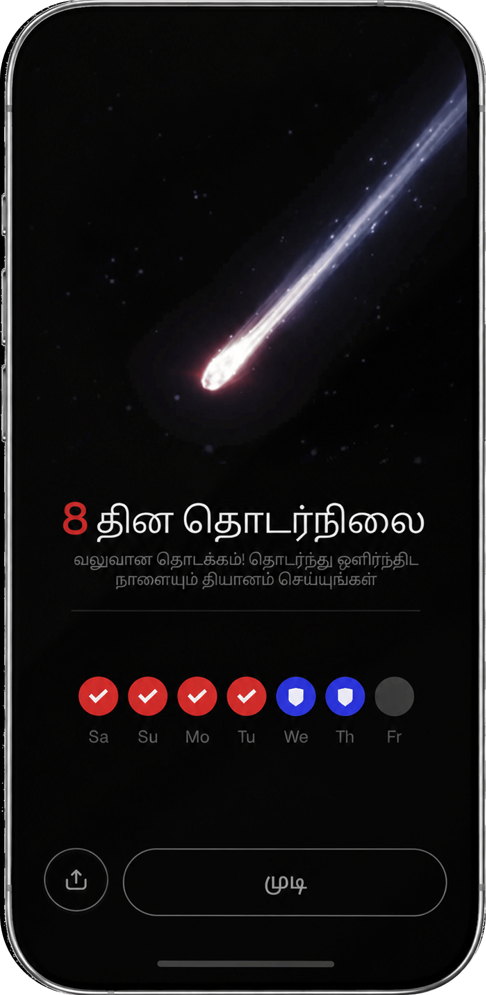 அனைவருக்கும்