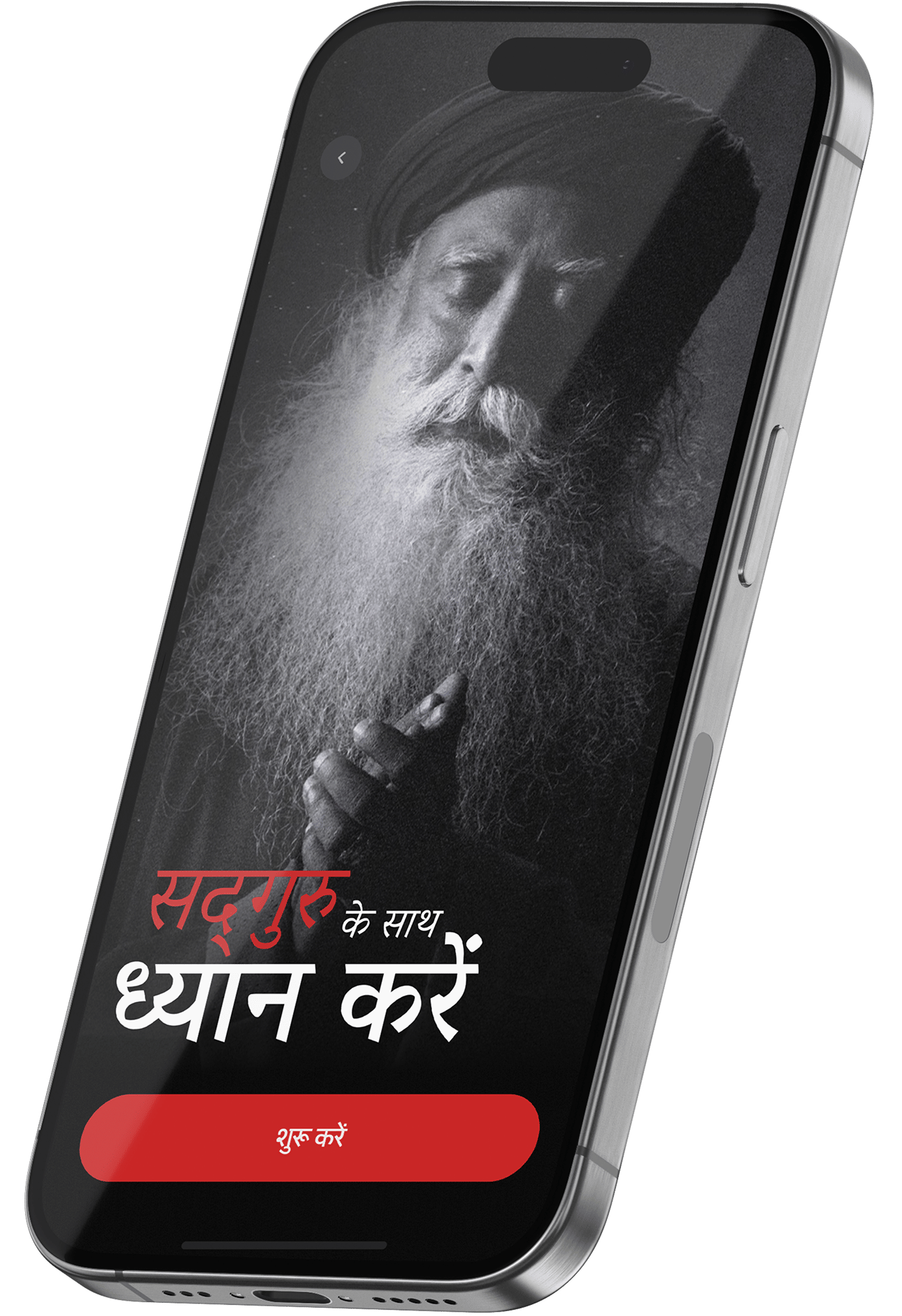 हमेशा
