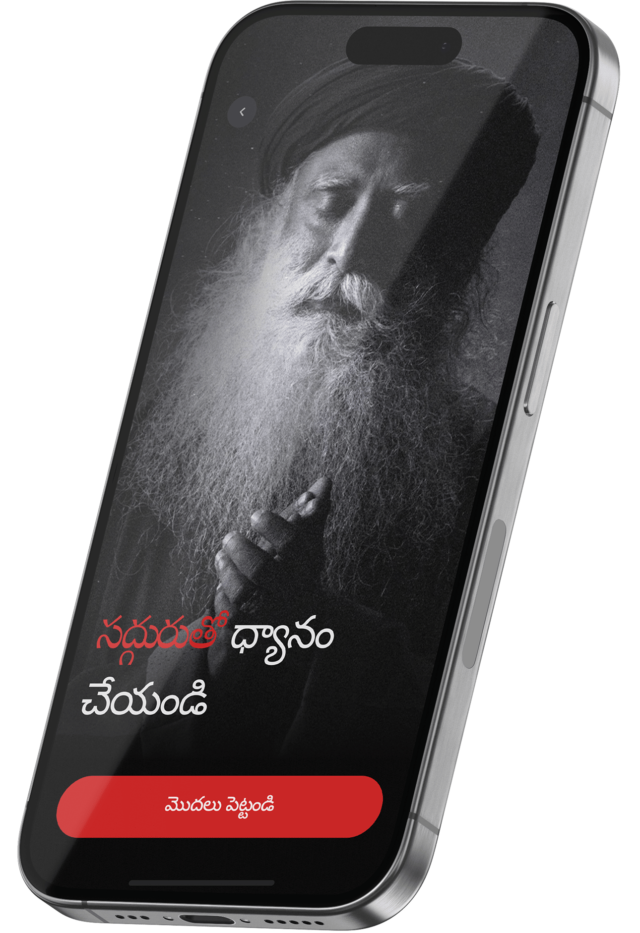 ఎప్పటికీ 