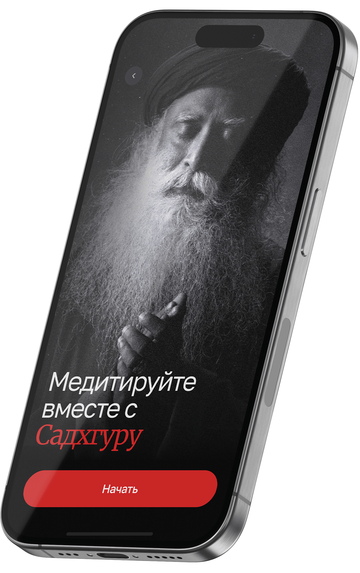 Всегда