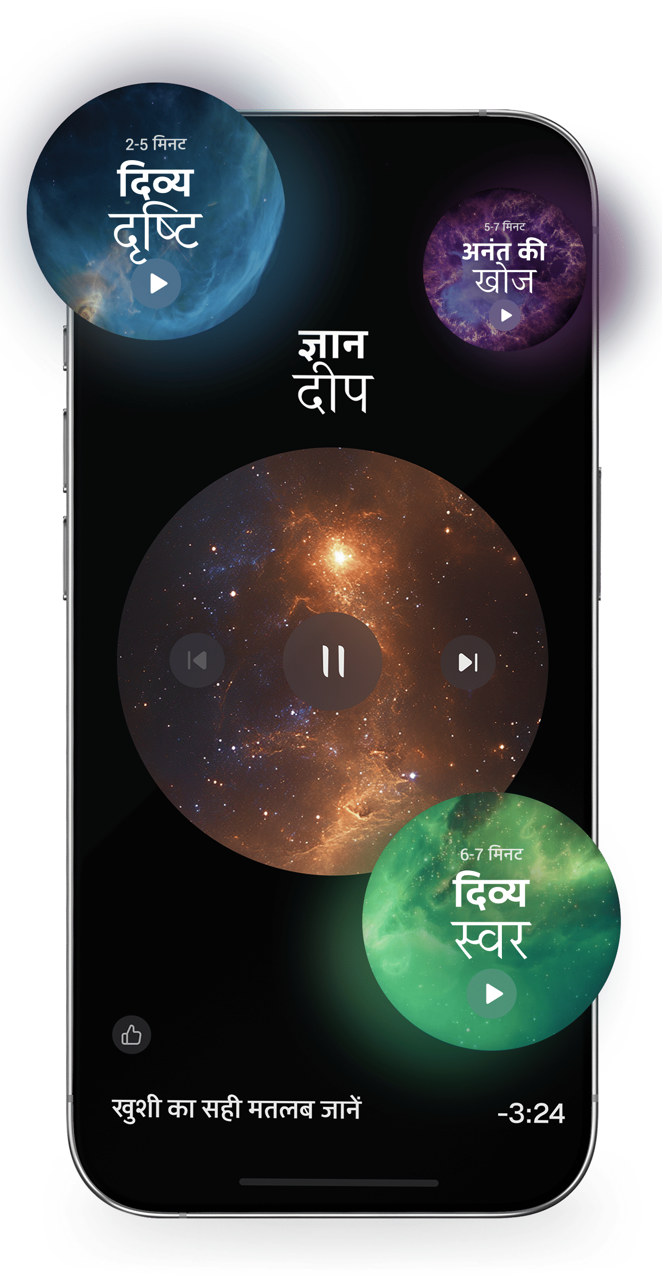 अंतर्दृष्टि