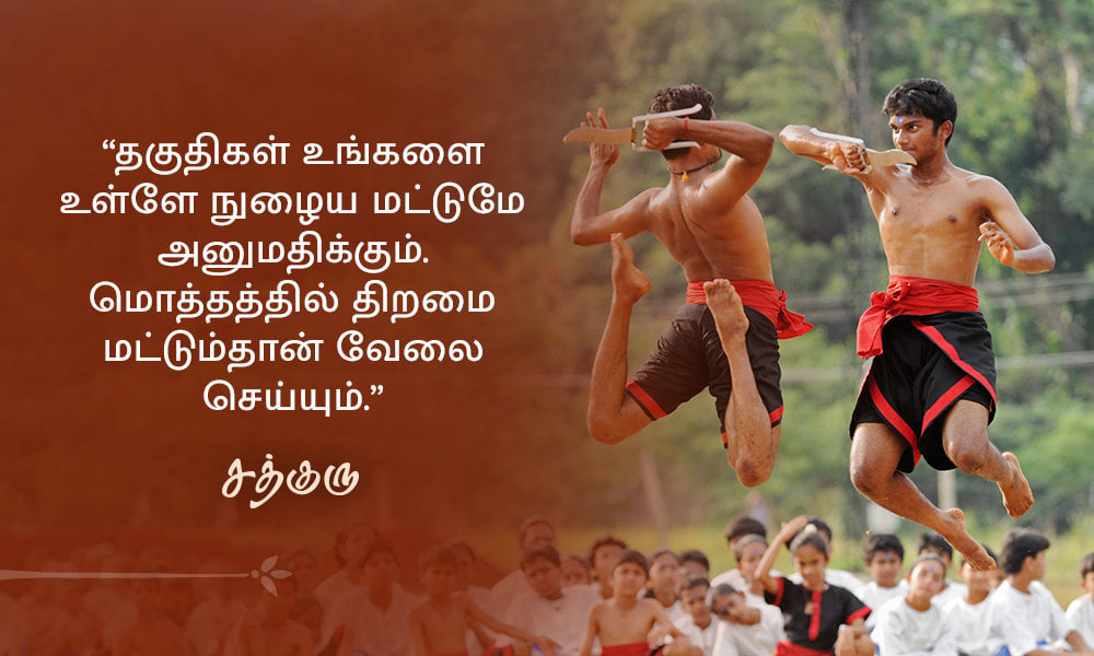 Qualification and Competence, தகுதி மற்றும் திறமை