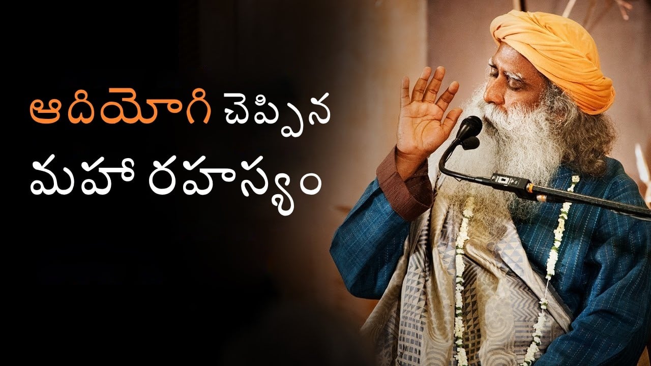 గమ్యం ముక్తి, దేవుడు కాదు